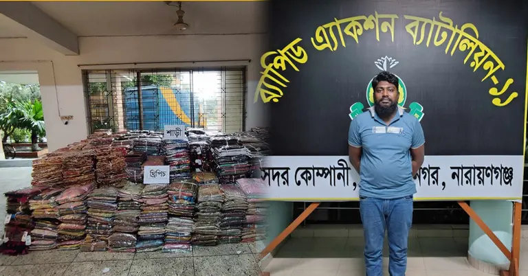 কোটি টাকার অবৈধ ভারতীয় শাড়ি-থ্রি পিসসহ আটক কাভার্ড-ভ্যান চালক